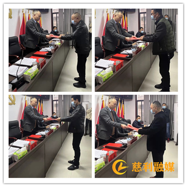 同心同德共奮斗，披荊斬棘譜新篇