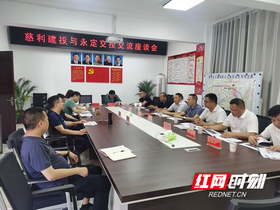 永定區(qū)交投公司赴慈利縣、桑植縣考察學(xué)習(xí)平臺(tái)公司轉(zhuǎn)型發(fā)展