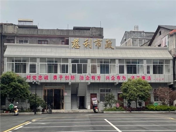 縣建投集團(tuán)市政公司：敢于擔(dān)當(dāng)有作為，推進(jìn)公司長(zhǎng)遠(yuǎn)發(fā)展